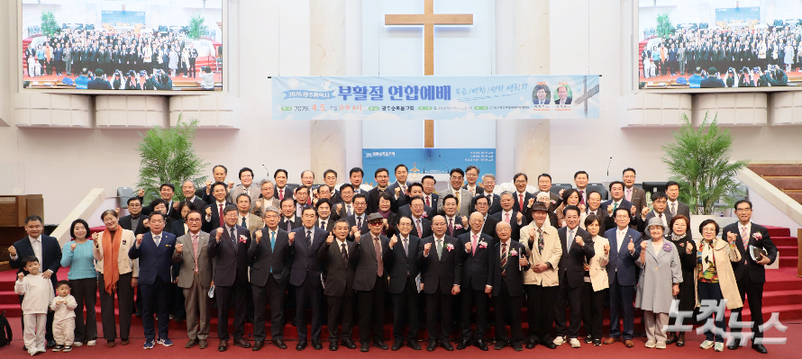 '각자도생'의 시대, 부활의 평화가 광주에 던지는 질문