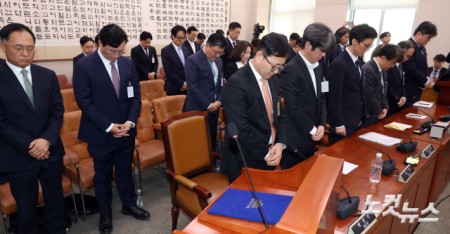 세월호 희생자 추모묵념