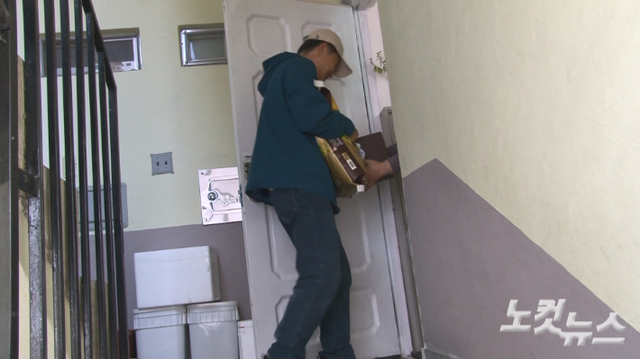 물품을 전달하고 있는 모습. 최진성 아나운서