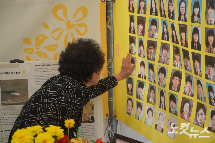 세월호 분향소 내부에 걸린 손녀의 사진을 쓰다듬는 양순애 씨. 심동훈 기자