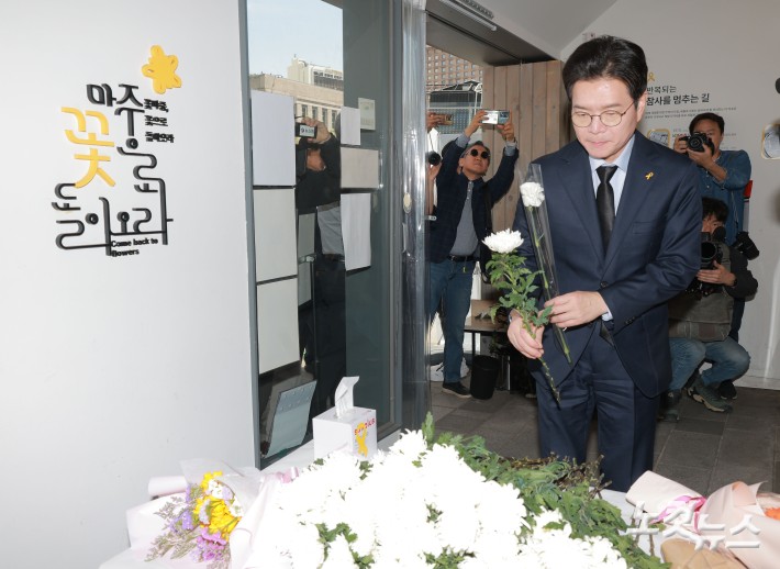 정원오 서울시장 후보자가 16일 오후 서울 중구 태평로에 위치한 세월호 기억관 