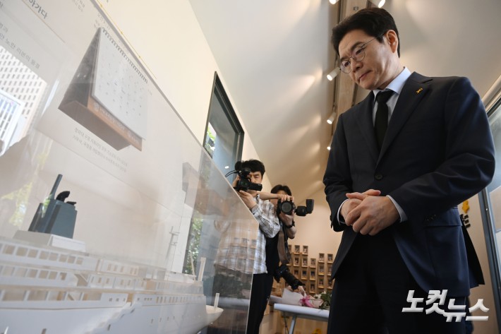 세월호 참사 12주년