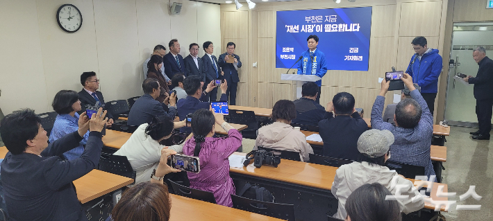 기자회견장 모습. 박창주 기자