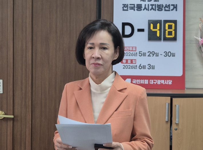 이인선 국민의힘 대구시당 공천관리위원장이 16일 공관위 회의를 마치고 광역의원 공천 결과를 발표하고 있다. 연합뉴스