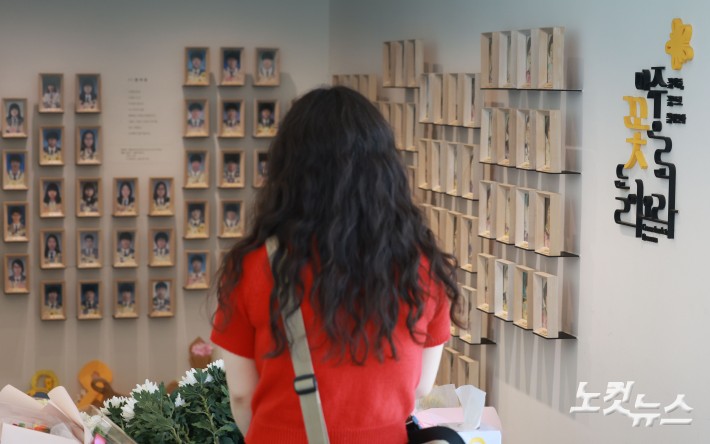 세월호 참사 12주기인 16일 서울 중구 태평로에 위치한 세월호 기억관 