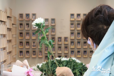 세월호 참사 12주기인 16일 서울 중구 태평로에 위치한 세월호 기억관 