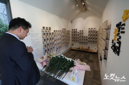 세월호 참사 12주기인 16일 서울 중구 태평로에 위치한 세월호 기억관 