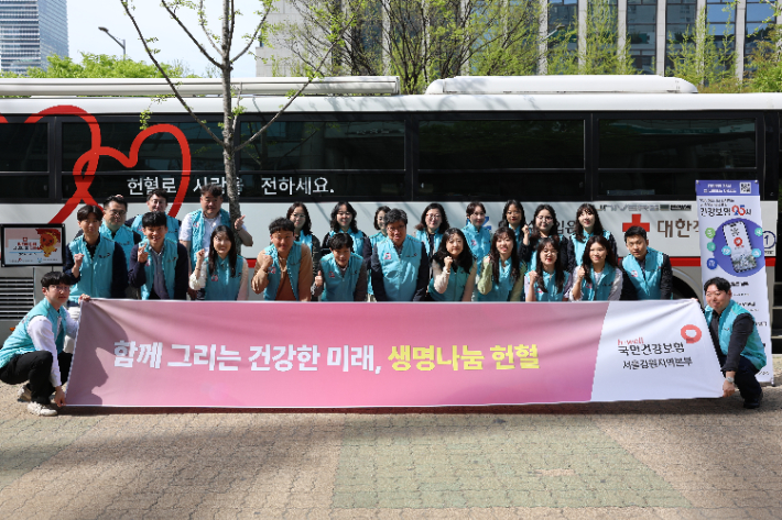 4월 16일 여의도에서 실시한 헌혈 캠페인. 건보공단 제공