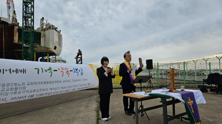 박승호 목사(우측). 전남NCC 제공