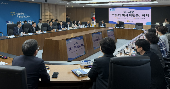 전라남도는 16일 동부지역본부서 도-시군 고유가 피해 지원금 회의를 개최하고, 고유가 피해 지원금의 신속 지급 방안을 모색했다. 전라남도 제공