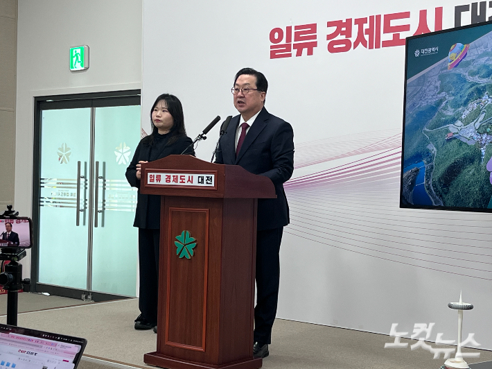 이장우 대전시장