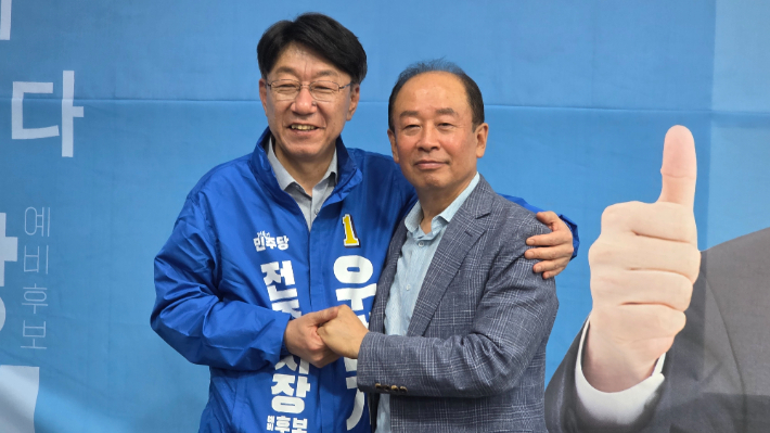 우범기 더불어민주당 전주시장 예비후보와 임정엽 전 완주군수가 손을 맞잡았다. 우범기 예비후보 측 제공