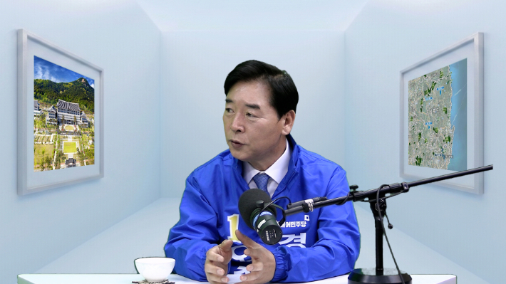 오중기 후보. 자료사진