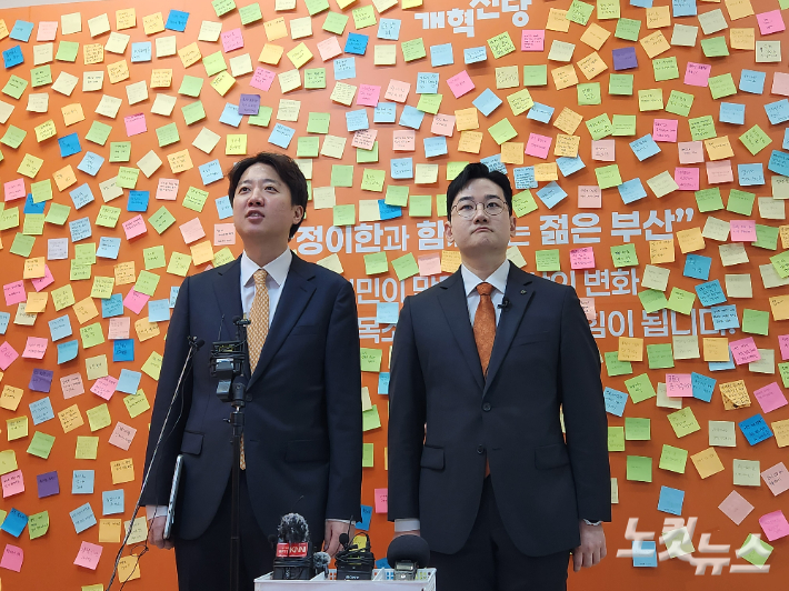 16일 오전 부산에서 열린 개혁신당 현장 최고위원회의에서 이준석 대표와 정이한 부산시장 후보가 기자 간담회를 진행 중이다. 정혜린 기자