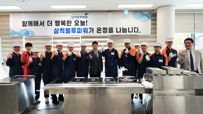 삼척시 노인복지관에서 배식 봉사를 하고 있는 삼척블루파워 임직원들. 삼척블루파워 제공