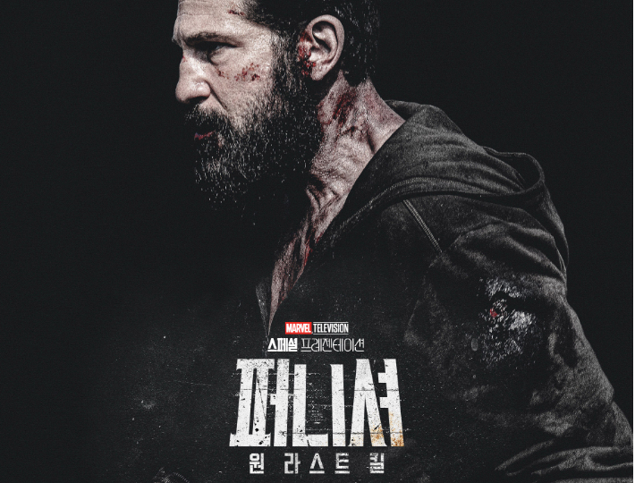 월트디즈니 컴퍼니 코리아 제공