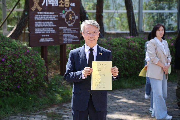  세월호 참사 12주기 추모 '기억식' 참석한 민형배 후보. 민형배 후보 제공