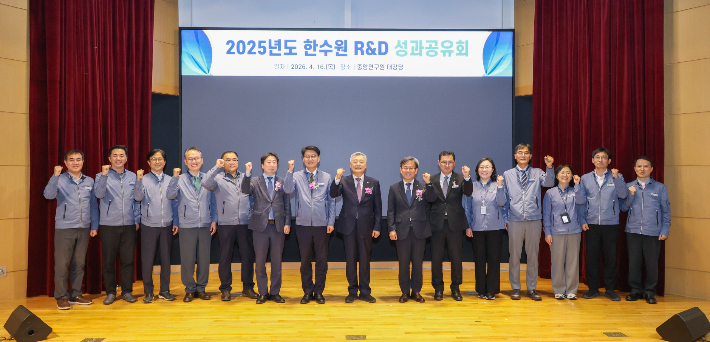 한수원이 중앙연구원에서 연구개발 종사자 200여 명이 참석한 가운데 '연구개발(R&D) 성과공유회'를 개최했다. 김회천 한국수력원자력 사장(가운데)을 비롯한 참가자들이 기념촬영을 하고 있다. 한수원 제공