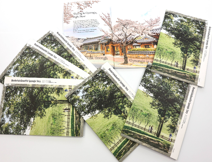 경주시가 발행한 시정소식지 '아름다운 경주이야기' 영문판. 경주시 제공
