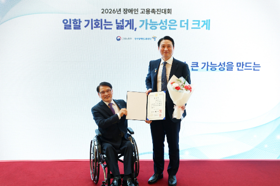 ㈜엔씨 자회사 엔씨서비스가 15일 '장애인 고용촉진대회'에서 국무총리 표창을 수상했다. 이종성 한국장애인고용공단 이사장(좌), 조정호 엔씨서비스 대표. 엔씨 제공 