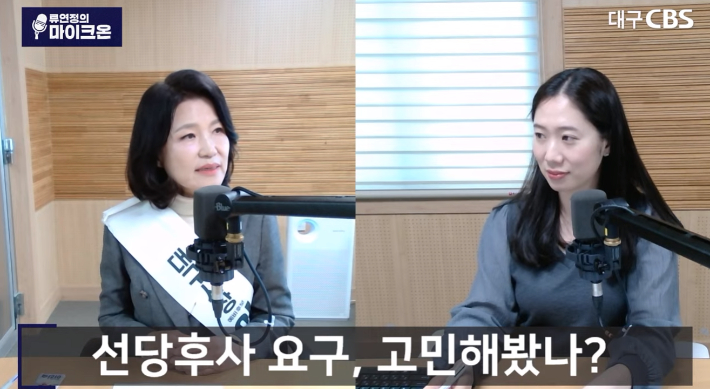 이진숙, 탈당 질문에 "시민 선택에 맡기겠다"…"김부겸 이길 후보는 나"