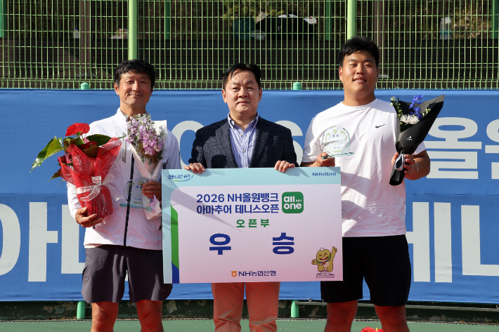 오픈부 우승을 거둔 김학윤(왼쪽부터), NH농협은행 임세빈 수석 부행장, 백동엽 씨. NH농협은행 