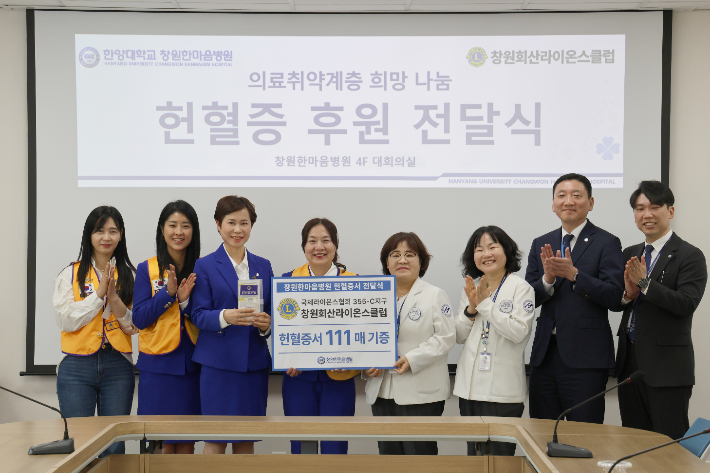 창원한마음병원 제공 