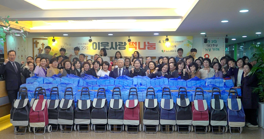 전쟁과 인플레이션의 시대, 골목으로 스며든 '부활의 떡'… 목포북교동교회의 14년 묵은 연대