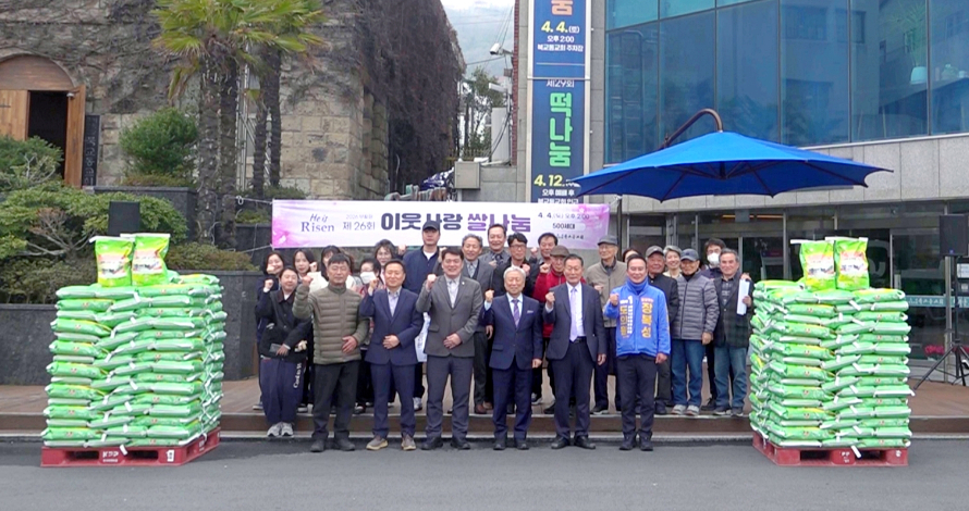 북교동교회가 쌀 나눔에 앞서 인근 지역주민센터와 복지단체 등과 함께 기념촬영을 하고 있다. 광주CBS 뉴스 캡쳐