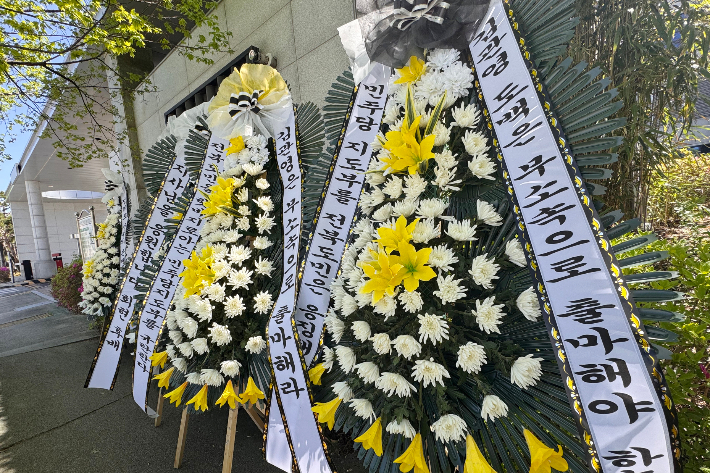 김관영 무소속 출마 응원 화환. 연합뉴스