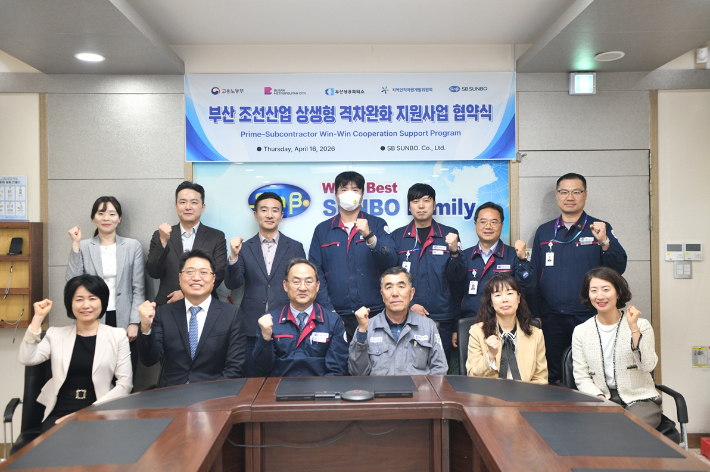 부산상공회의소 제공