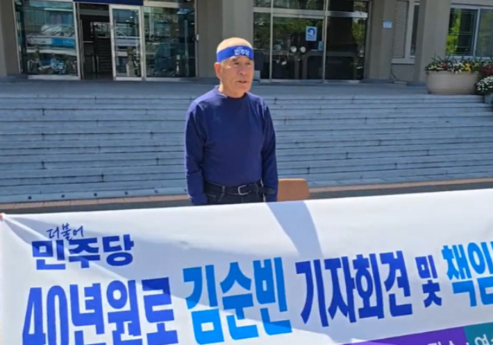 김순빈 전 여수시의회 부의장이 삭발을 마친 뒤 발언하고 있다. 독자 제공