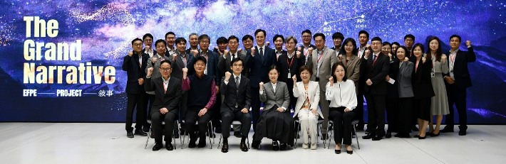 한미그룹 임주현 부회장(앞줄 오른쪽에서 세 번째)과 한미약품 황상연 대표이사(임주현 부회장 왼쪽) 등이 13일 한미 C&C 스퀘어에서 열린 'EFPE-PROJECT-敍事' 발족식에서 기념 촬영을 하고 있다. 한미약품 제공