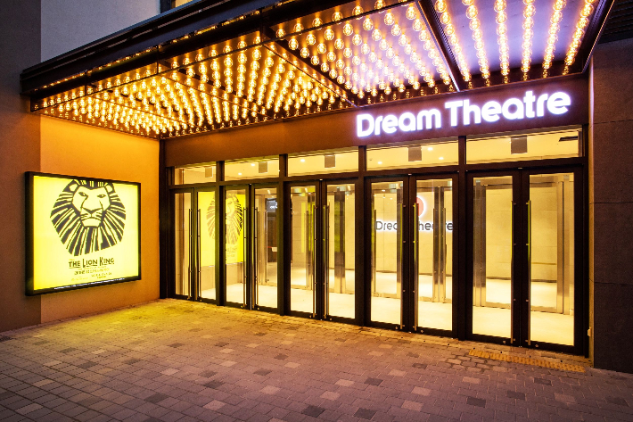 드림씨어터 제공