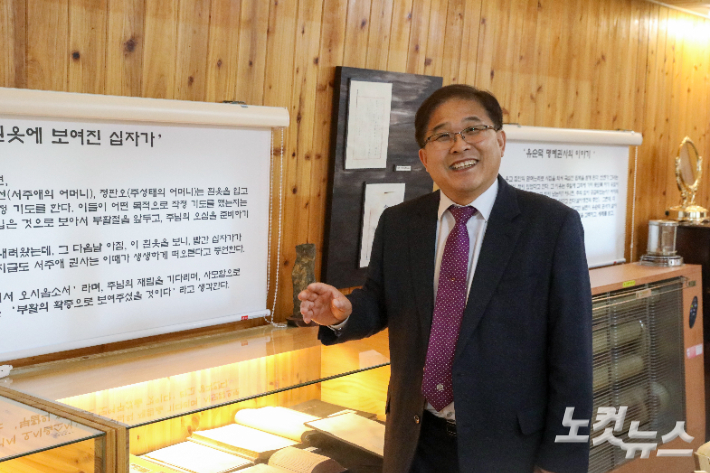 새잡리예배당에서 교회 역사를 설명하는 조무영 목사. 최화랑 기자