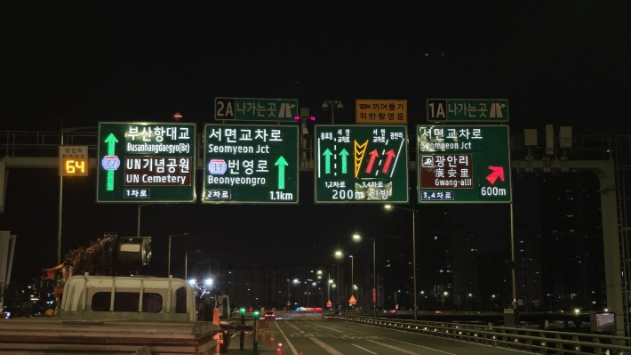 광안대교에 발광형 도로표지판이 설치됐다. 부산시설공단 제공