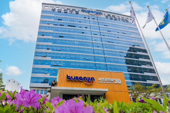 부산 부산진구청. 부산진구 제공