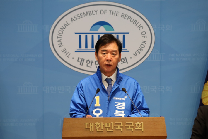 오중기 예비후보 선거캠프 제공