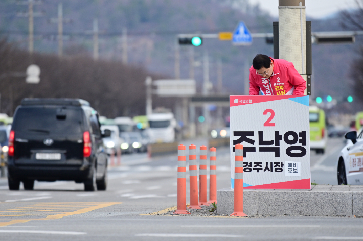 주낙영 경주시장 예비후보가 출근길 인사를 하고 있다. 주낙영 후보 캠프 제공