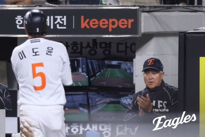 한화 이글스 제공