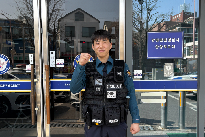 권영민 경사 사진. 경기남부경찰청 제공