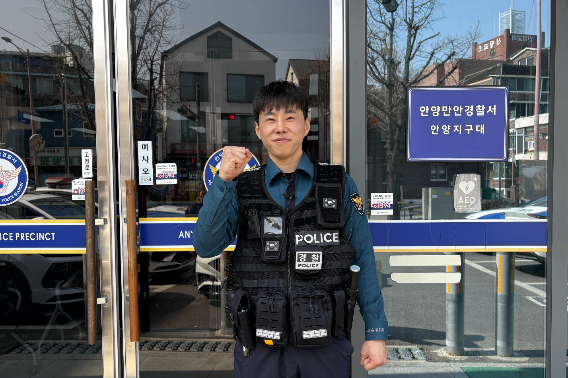 권영민 경사 사진. 경기남부경찰청 제공