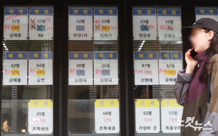 오늘(17일)부터 다주택자가 보유한 수도권·규제지역 아파트 담보대출의 만기 연장이 원칙적으로 금지되고 내달 9일부터는 다주택자 양도소득세 중과 유예가 종료되면서 급매물들이 쏟아지는 가운데 17일 서울 강남구의 한 공인중개사무소에 