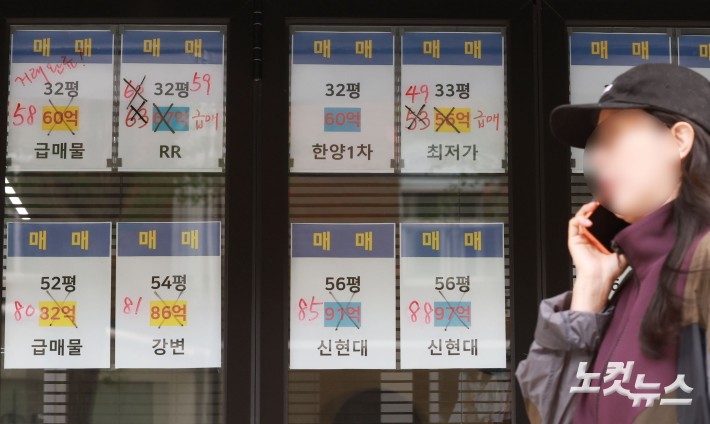 오늘(17일)부터 다주택자가 보유한 수도권·규제지역 아파트 담보대출의 만기 연장이 원칙적으로 금지되고 내달 9일부터는 다주택자 양도소득세 중과 유예가 종료되면서 급매물들이 쏟아지는 가운데 17일 서울 강남구의 한 공인중개사무소에 