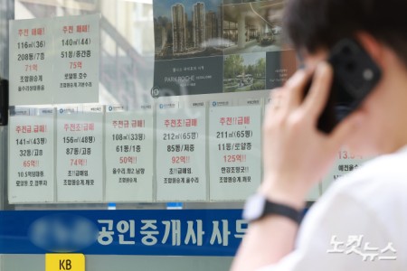 오늘(17일)부터 다주택자가 보유한 수도권·규제지역 아파트 담보대출의 만기 연장이 원칙적으로 금지되고 내달 9일부터는 다주택자 양도소득세 중과 유예가 종료되면서 급매물들이 쏟아지는 가운데 17일 서울 강남구의 한 공인중개사무소에 