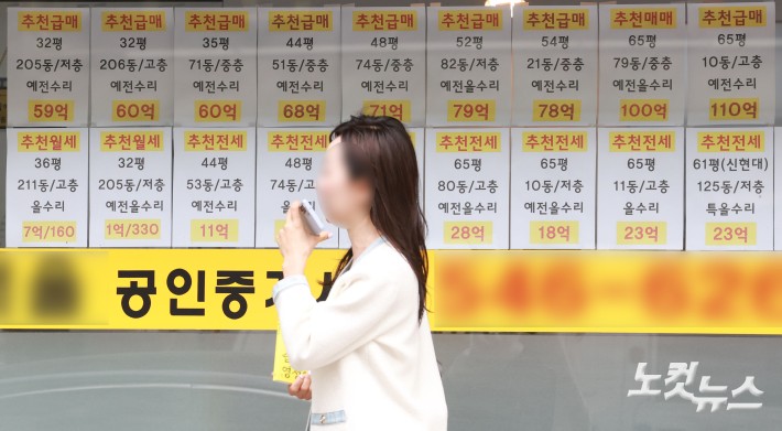 오늘(17일)부터 다주택자가 보유한 수도권·규제지역 아파트 담보대출의 만기 연장이 원칙적으로 금지되고 내달 9일부터는 다주택자 양도소득세 중과 유예가 종료되면서 급매물들이 쏟아지는 가운데 17일 서울 강남구의 한 공인중개사무소에 
