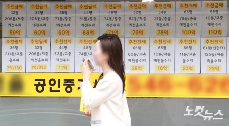 오늘(17일)부터 다주택자가 보유한 수도권·규제지역 아파트 담보대출의 만기 연장이 원칙적으로 금지되고 내달 9일부터는 다주택자 양도소득세 중과 유예가 종료되면서 급매물들이 쏟아지는 가운데 17일 서울 강남구의 한 공인중개사무소에 