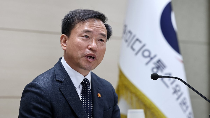 김종철 방송미디어통신위원장. 연합뉴스