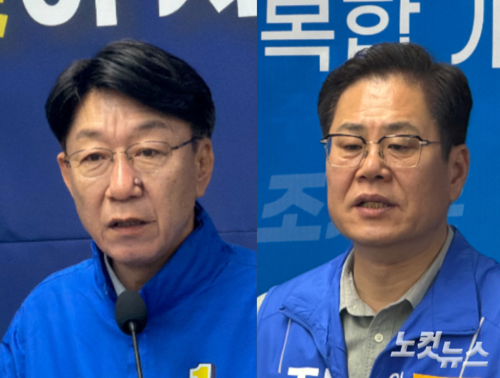 우범기(왼쪽), 조지훈 더불어민주당 전주시장 예비후보. 남승현 기자