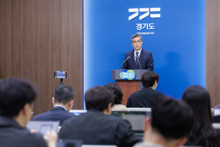 17일 경기도청 브리핑룸에서 정두석 기획조정실장이 2026년도 제1회 추가경정예산안 관련 기자회견을 하고 있다. 경기도 제공